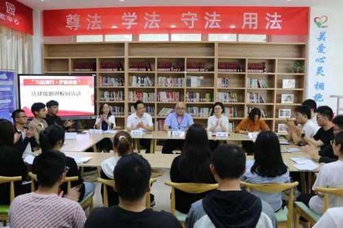 與你童行，聽(tīng)守護(hù)孩子成長(zhǎng)的故事——法律咨詢篇